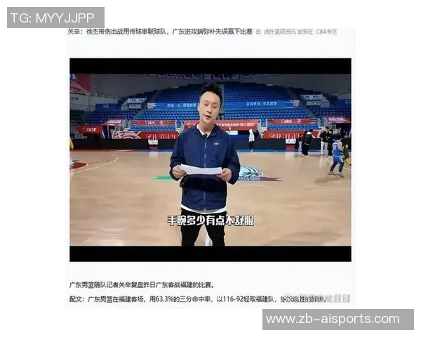 10连胜重返争冠集团广东队上限由谁决定？