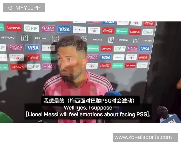 梅西史上最佳？阿尔巴坦言：与梅西相提并论很难，无人能与他比肩